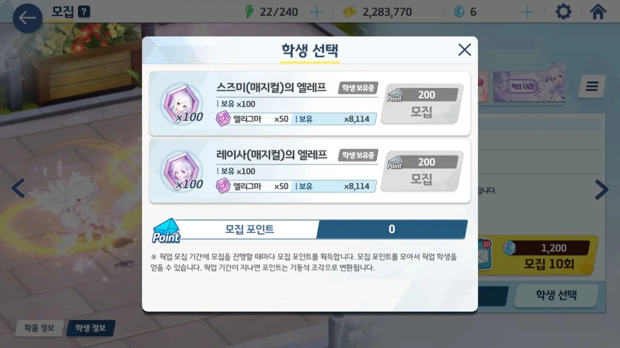 블루아카) 2뽑 했는데 마법소녀 둘다 뜸 ㄷㄷㄷ_7.webp