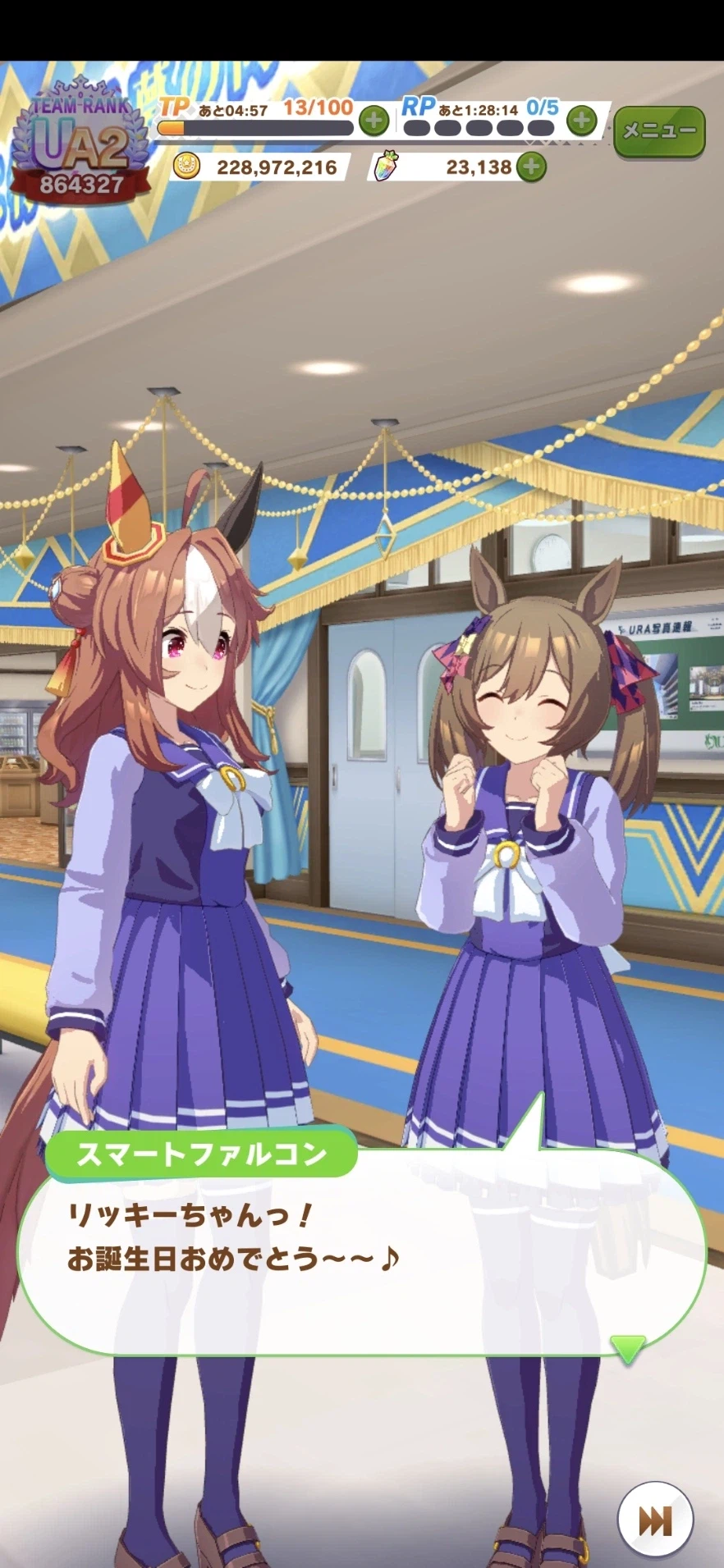 말딸)콰직! // ???:리키 진지하게 해!!!_1.webp