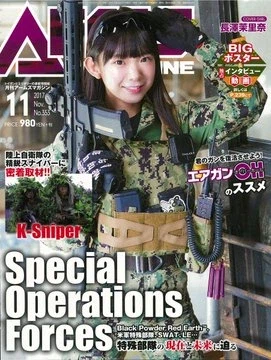 마리나 나가사와 인스타, x 주소 링크 (Marina nagasawa)_10.webp