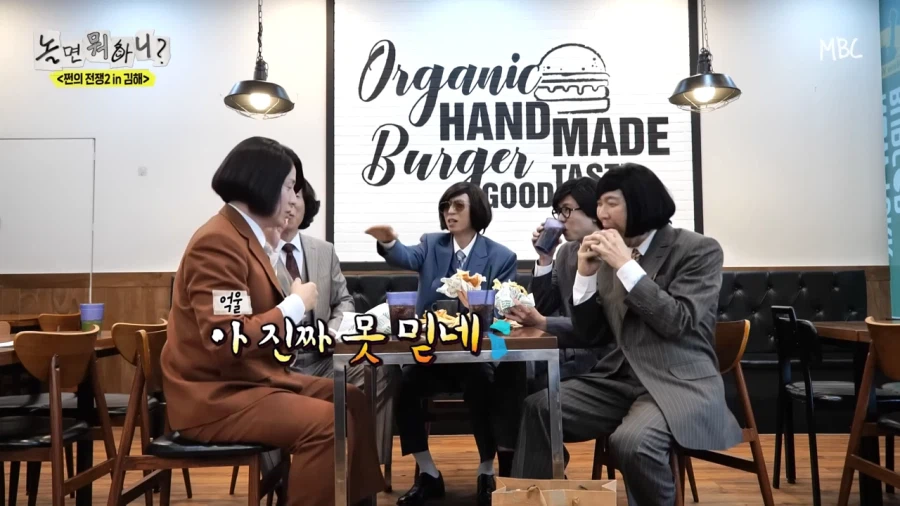 허경환의 거짓말같은 통영 롯데리아썰_10.webp