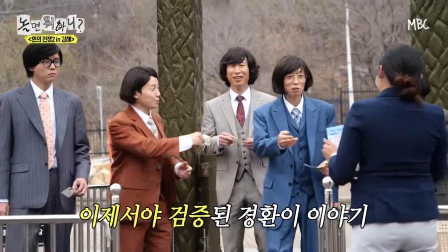 허경환의 거짓말같은 통영 롯데리아썰_18.webp