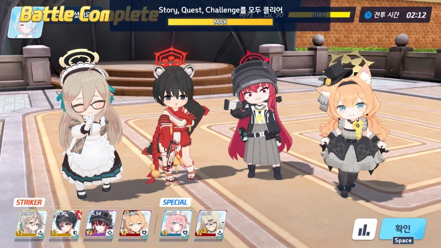 챌린지 03 겨우겨우 클리어_1.webp