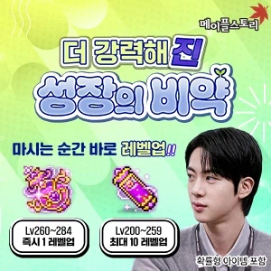 메이플) 루리웹 광고 근황.jpg_3.webp