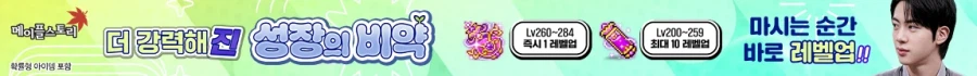 메이플) 루리웹 광고 근황.jpg_8.webp