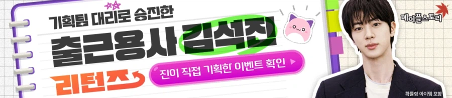 메이플) 루리웹 광고 근황.jpg_9.webp