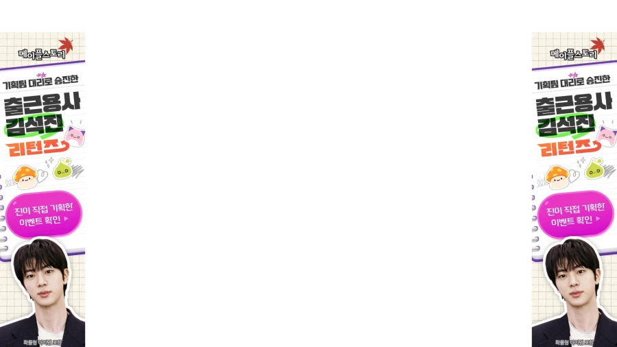 메이플) 루리웹 광고 근황.jpg_12.webp