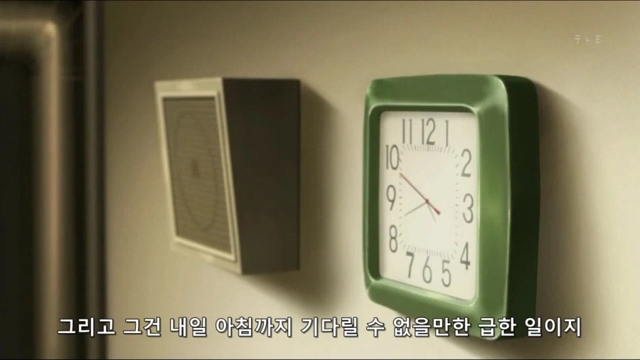 [빙과] 뇌섹남 호타로_16.webp