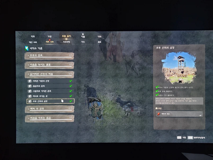 대도장갑 사용처_1.webp