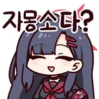 다음 쿠로카게는 학생풀은 충분하네요 일단은..._4.webp