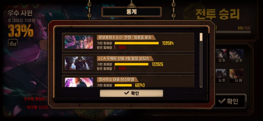 (림버스) 침잠진동탄환 팟 써보니까_1.webp