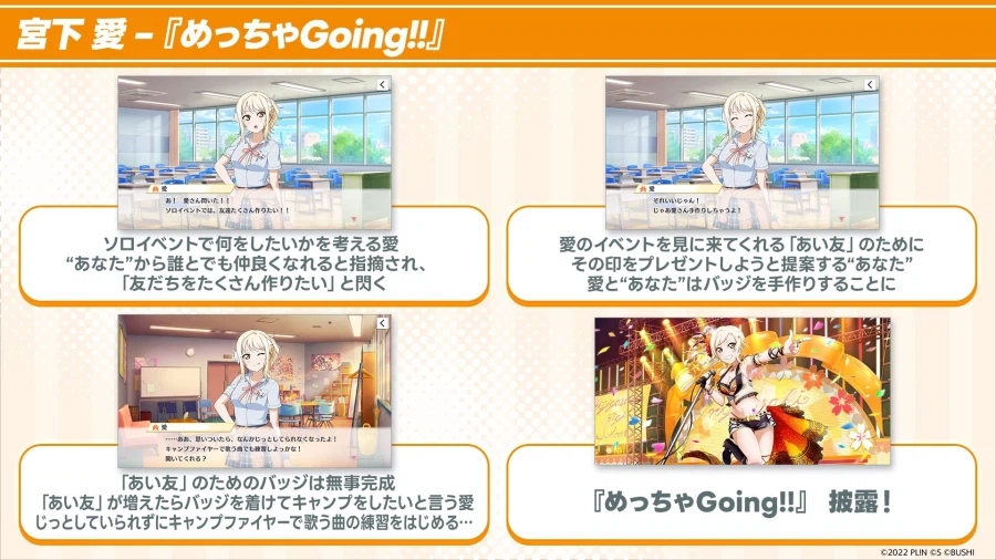 러브라이브! 니지가사키 신규 솔로곡 기획「매력 디스커버 제1탄! 솔로곡 커버 편」_10.webp