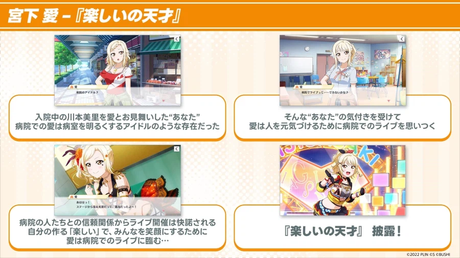 러브라이브! 니지가사키 신규 솔로곡 기획「매력 디스커버 제1탄! 솔로곡 커버 편」_11.webp