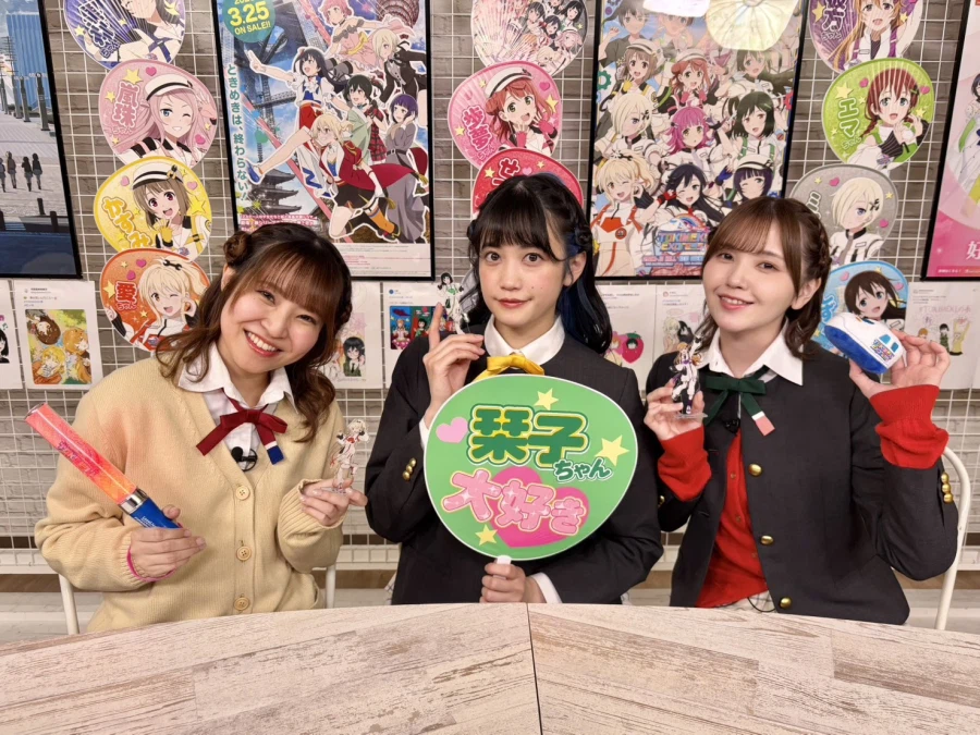 러브라이브! 니지가사키 생방송 당신과 맞이하는 TOKIMEKI의 봄♡ 감사 코멘트_1.webp