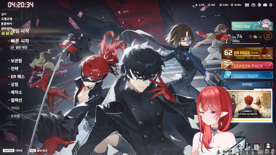 버튜버)나츠키 이리 끝_1.webp