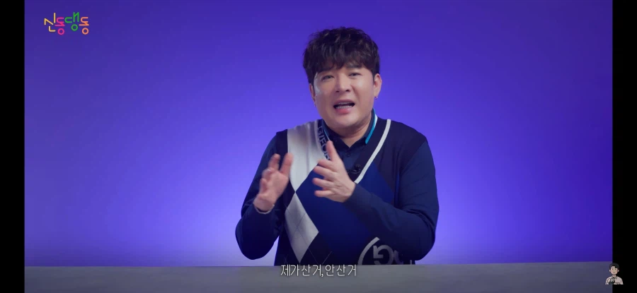 IT 유튜버중에서 자금 걱정 가장 없는사람_2.webp