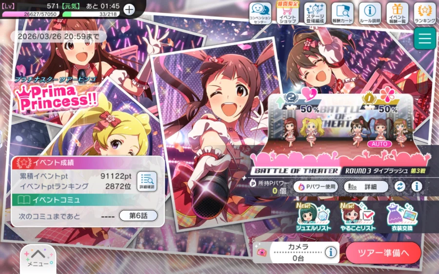 @) 이벤트 의상 끝_1.webp