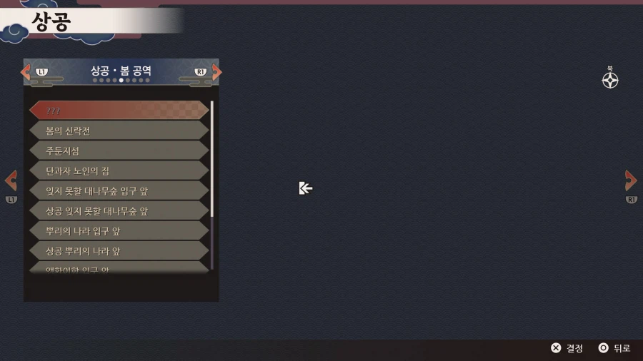 용의나라) 지역1곳 몹1마리 못찾겠음._2.webp