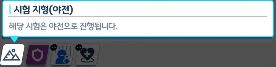 블루아카)총력전이 끝나고 쉴 틈 없이 센세들에게 찾아온 것은..._3.webp