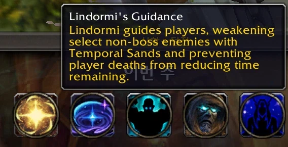 와우 한밤 1시즌 쐐기: 어픽스, 시간, 보상, 업적 등_2.webp