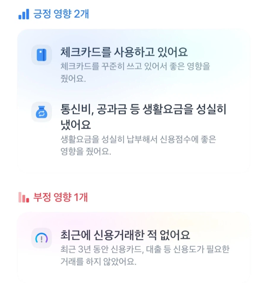 어째 빚지라고 강요하는것 같단 말이야_1.webp