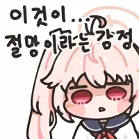 블루아카) 방송 시청 켜두기만 하면 청휘석 주는 이벤트 안 한 호구 없지?_4.webp