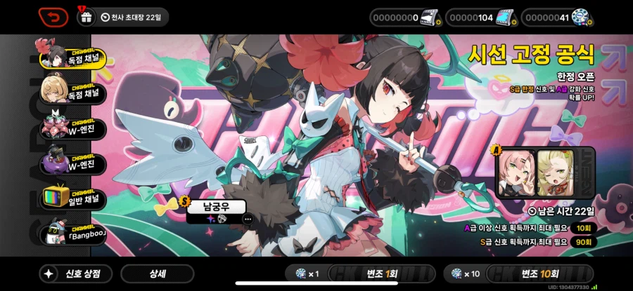 젠레스) 이거거던!!!!_2.webp