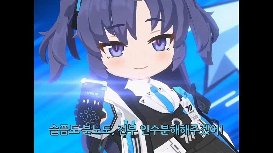 슬픔도 분노도 전부 인수분해_1.webp