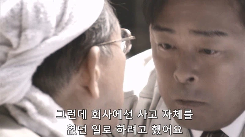 인체실험하던 제약회사 내용을 더 이상 쓰지 못하는 상황_20.webp