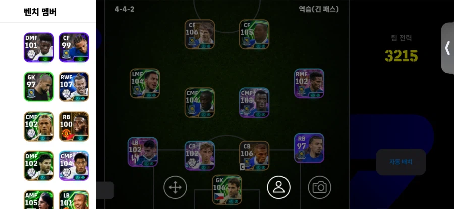 코단 종결계 + ios 6400코인 25에 판매_11.webp