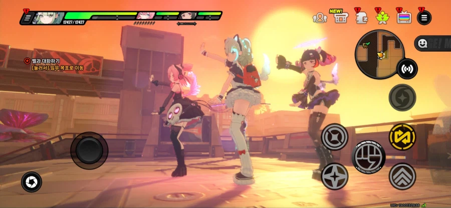 젠레스) 정은 주지 않을 것이다_1.webp