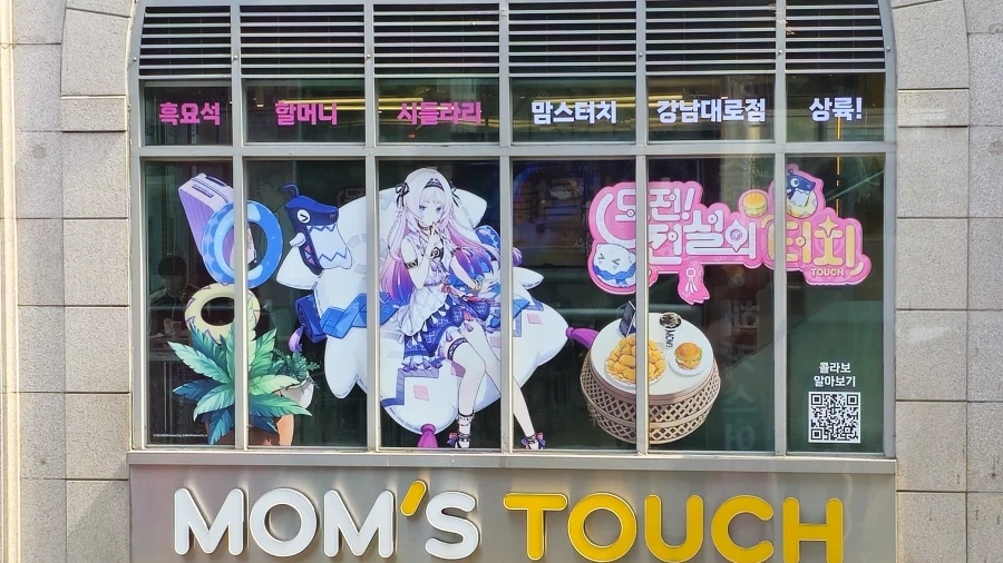 [원신] 이런 할머니가 뭐가 좋다고_1.webp