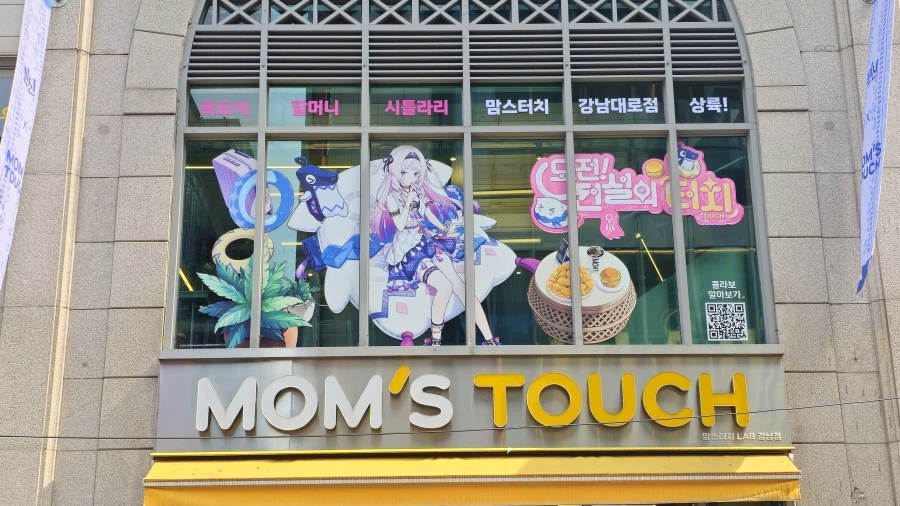 [원신] 이런 할머니가 뭐가 좋다고_2.webp