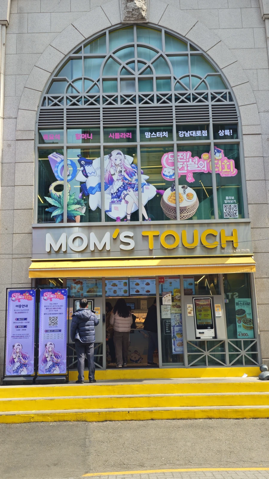 [원신] 이런 할머니가 뭐가 좋다고_3.webp