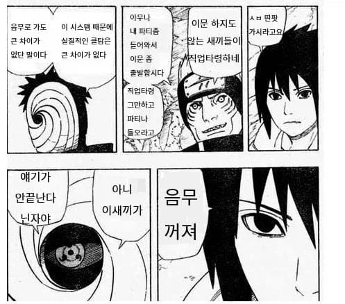 파판14)이번 4인 고난도 던전 근황_2.webp