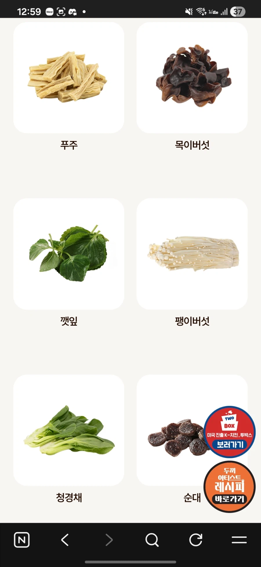 두끼떡볶이무한 리필집 보다가 뭔가 이상한거_3.webp