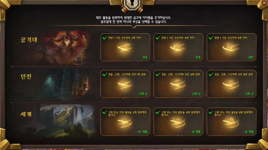 와우) 이번주는 서비스 종료다_1.webp