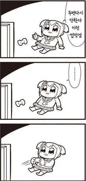 붉은사막) 그러니까 결국 이거네?_1.webp