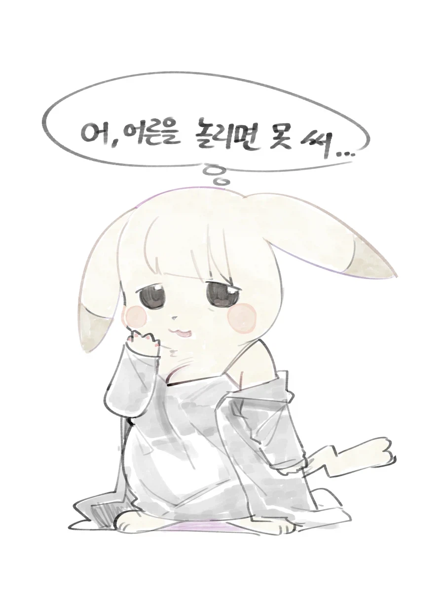 이 시발롬들 동탁 피카츄 맛이나 봐라_1.webp