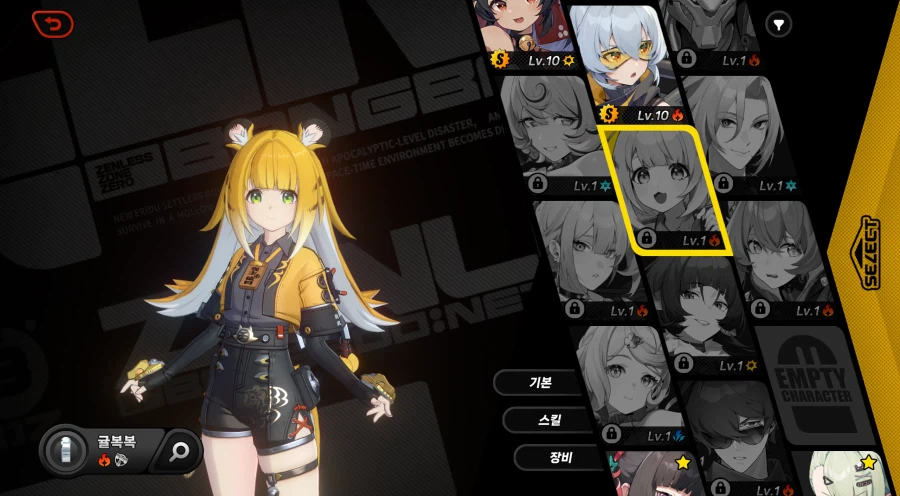 젠레스) 여태 캐릭터 많이도 뽑았네_1.webp