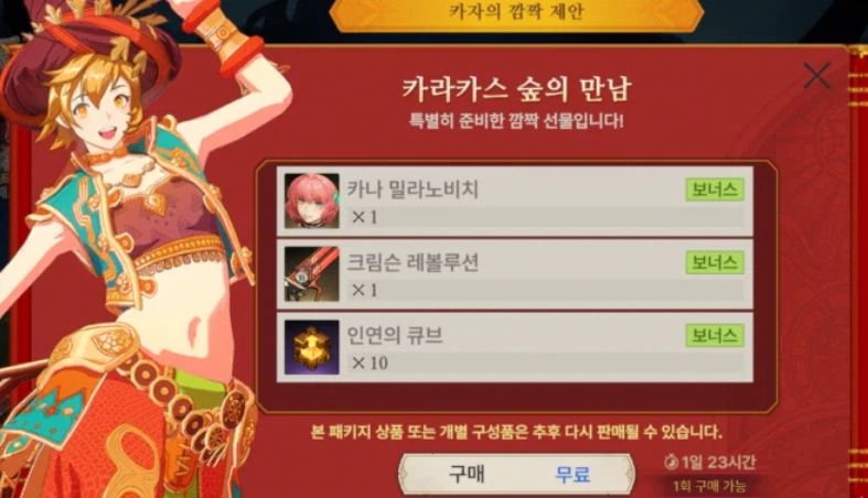 창세기전) 그렇게까지 못만든 겜 아닌데 곳곳에서 중소기업의 찐빠가느껴져_1.webp