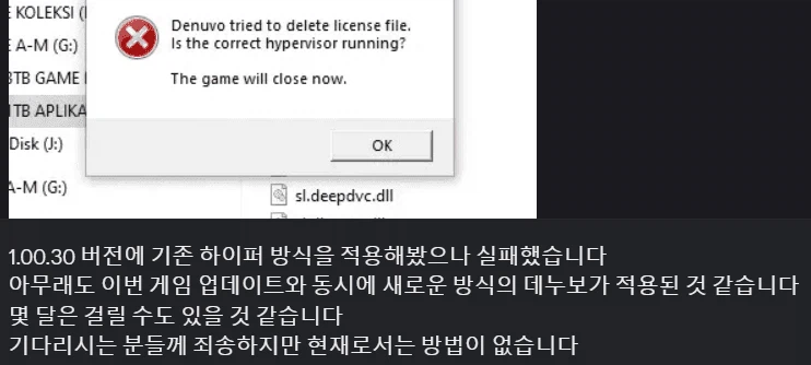 붉은사막) 데누보 철통 방어 ON_1.webp