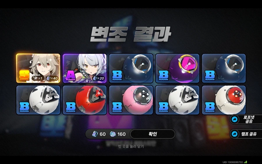 젠레스)남궁우 확천 떴냐_2.webp