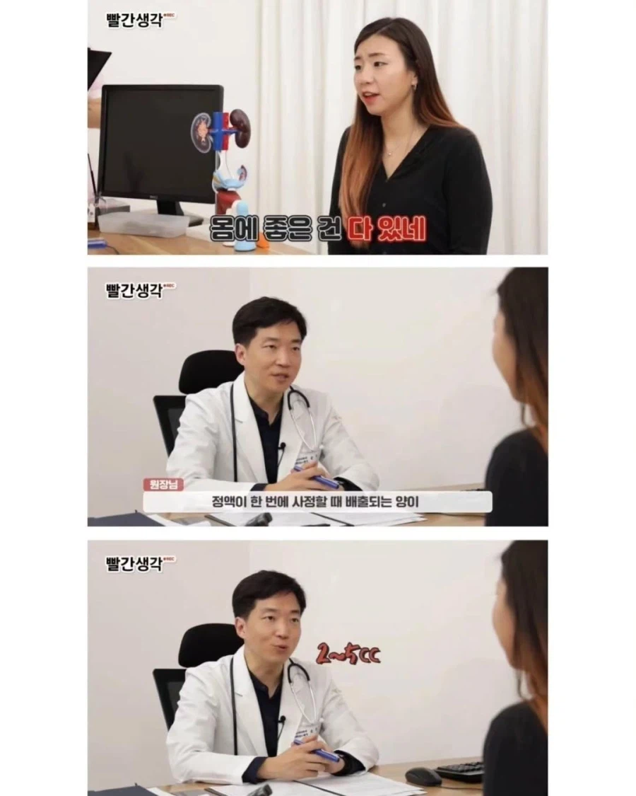 정액을 먹어도 되는지 궁금했던 누님_2.webp
