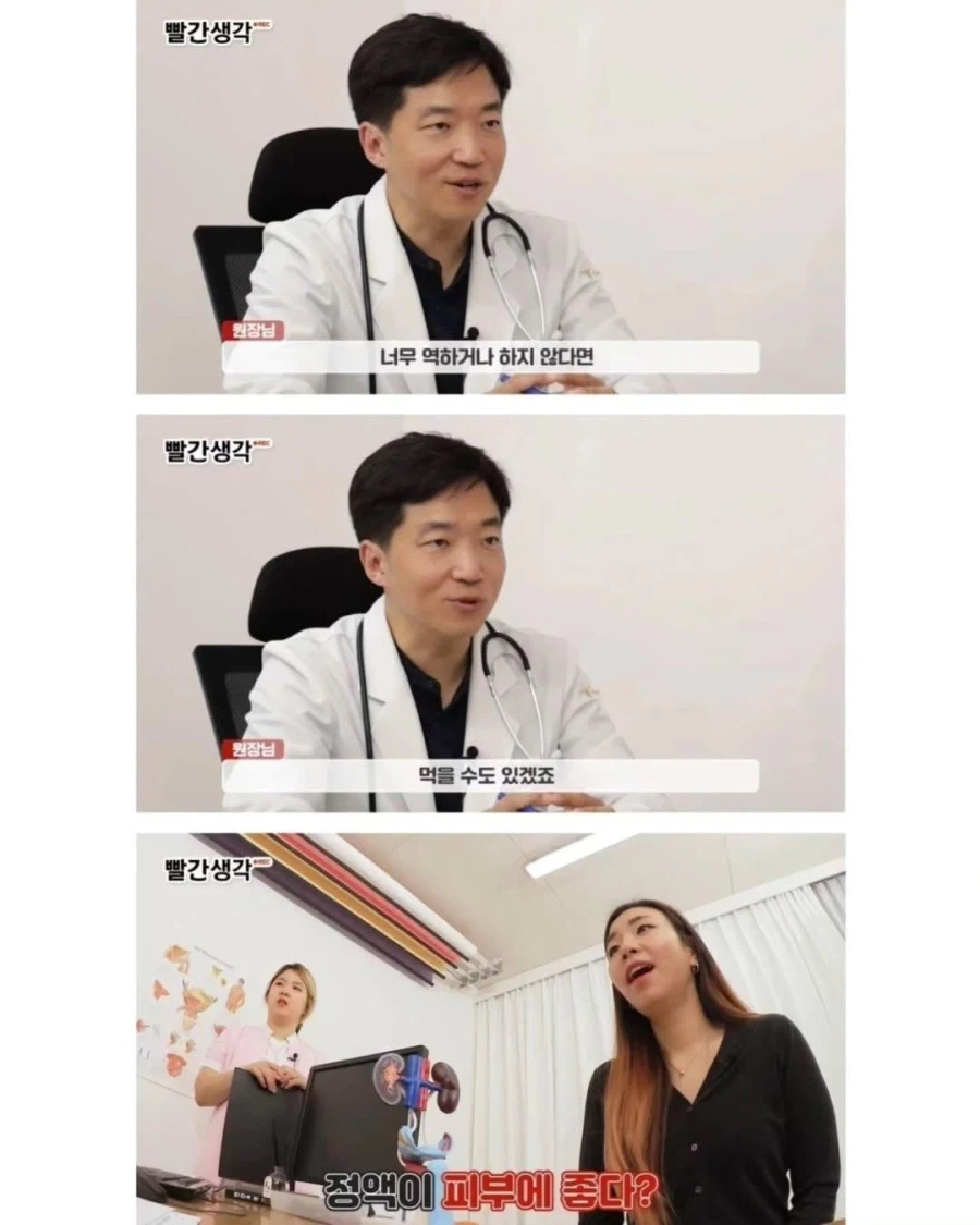 정액을 먹어도 되는지 궁금했던 누님_4.webp