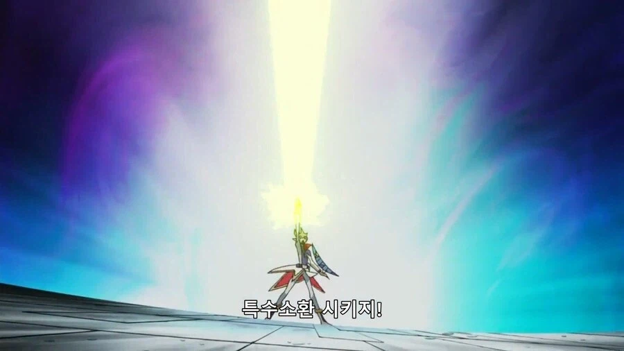 [유희왕 ZEXAL] 카이토: "에이스 몬스터가 패에 안 잡혔다?"_5.webp