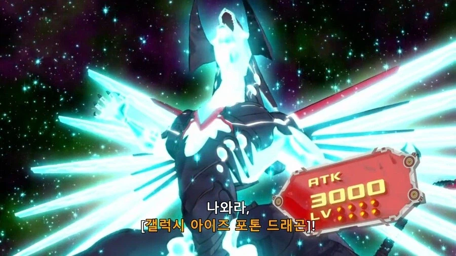 [유희왕 ZEXAL] 카이토: "에이스 몬스터가 패에 안 잡혔다?"_6.webp