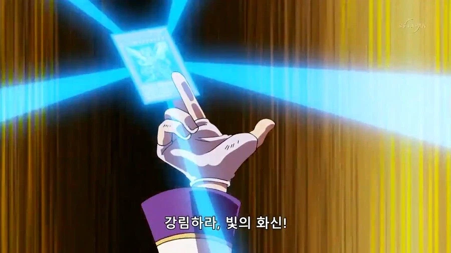 [유희왕 ZEXAL] 카이토: "에이스 몬스터가 패에 안 잡혔다?"_9.webp