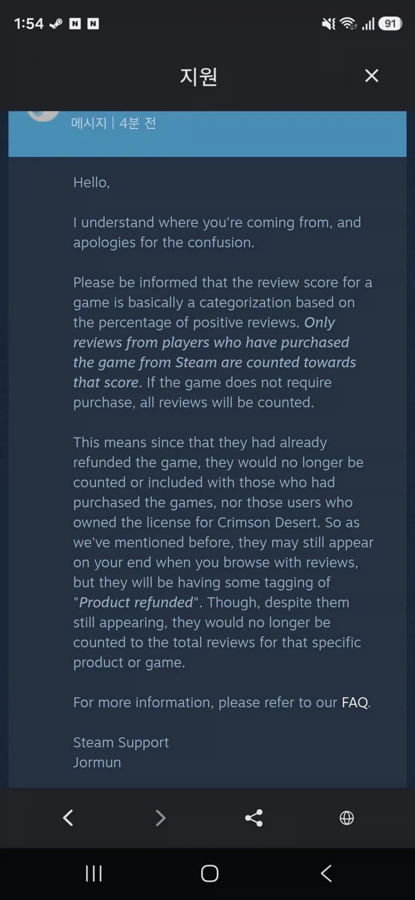 붉은 사막 스팀리뷰 평점 상황.jpg_2.webp