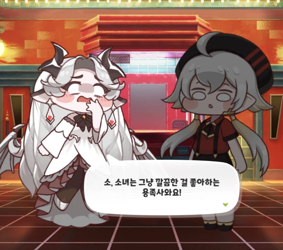 트릭컬) 여긴 왜이리 너저분한 것이와요?_4.webp