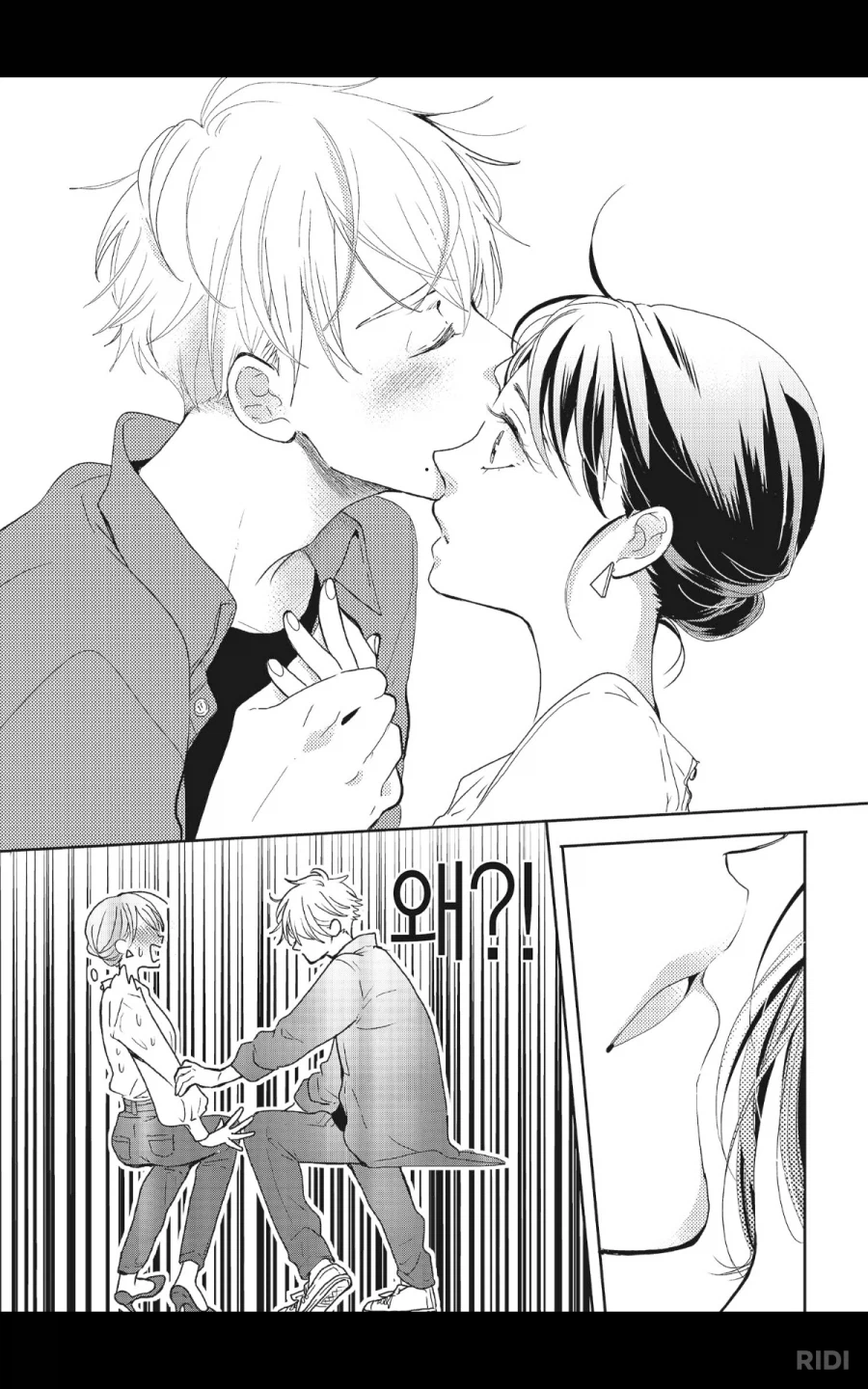 어느 TS 환생물의 진도빼는 속도.manhwa_4.webp